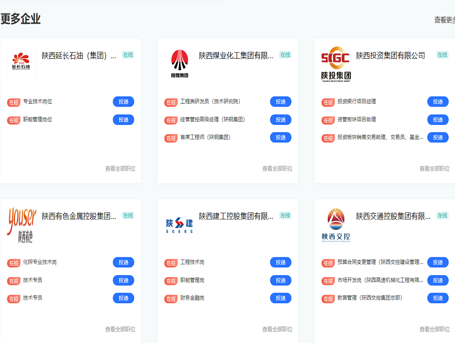 企业服务·办公管家